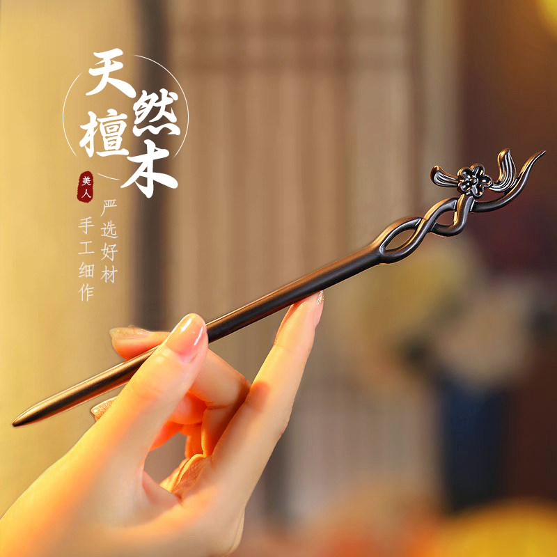 Vintage Collectibles For Sale - 中国風のヘアスティックミニマリスト白檀彫刻花ヘアピンフォークヴィンテージ韓服チャイナ装飾おだんごヘアジュエリー