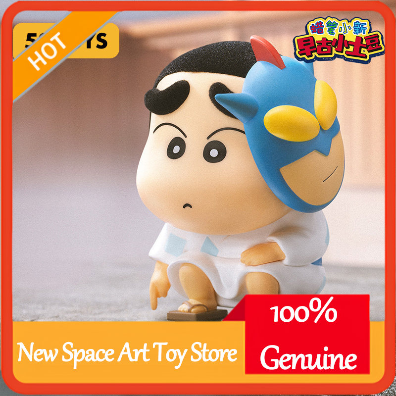 Small Vintage Collectible Items - 52TOYS ブラインドボックス クレヨンしんちゃん ヴィンテージ リトルポテトシリーズ トレンディコレクタブルフィギュア