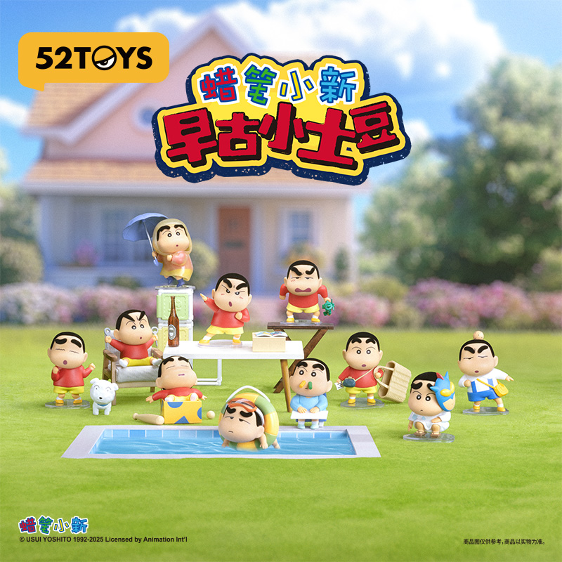 Small Vintage Collectible Items - 52TOYS ブラインドボックス クレヨンしんちゃん ヴィンテージ リトルポテトシリーズ トレンディコレクタブルフィギュアドール