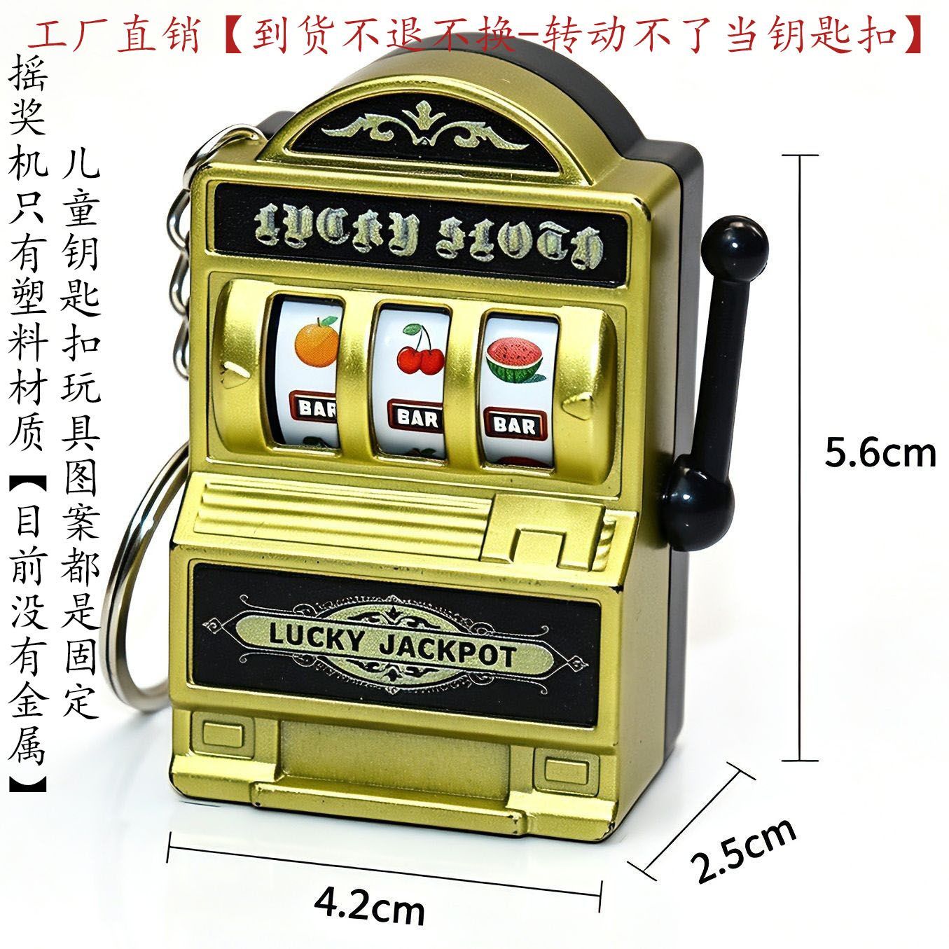 ミニポータブルフルーツスロットマシンキーホルダーペンダントヴ - Vintage Collector のレビューと価格