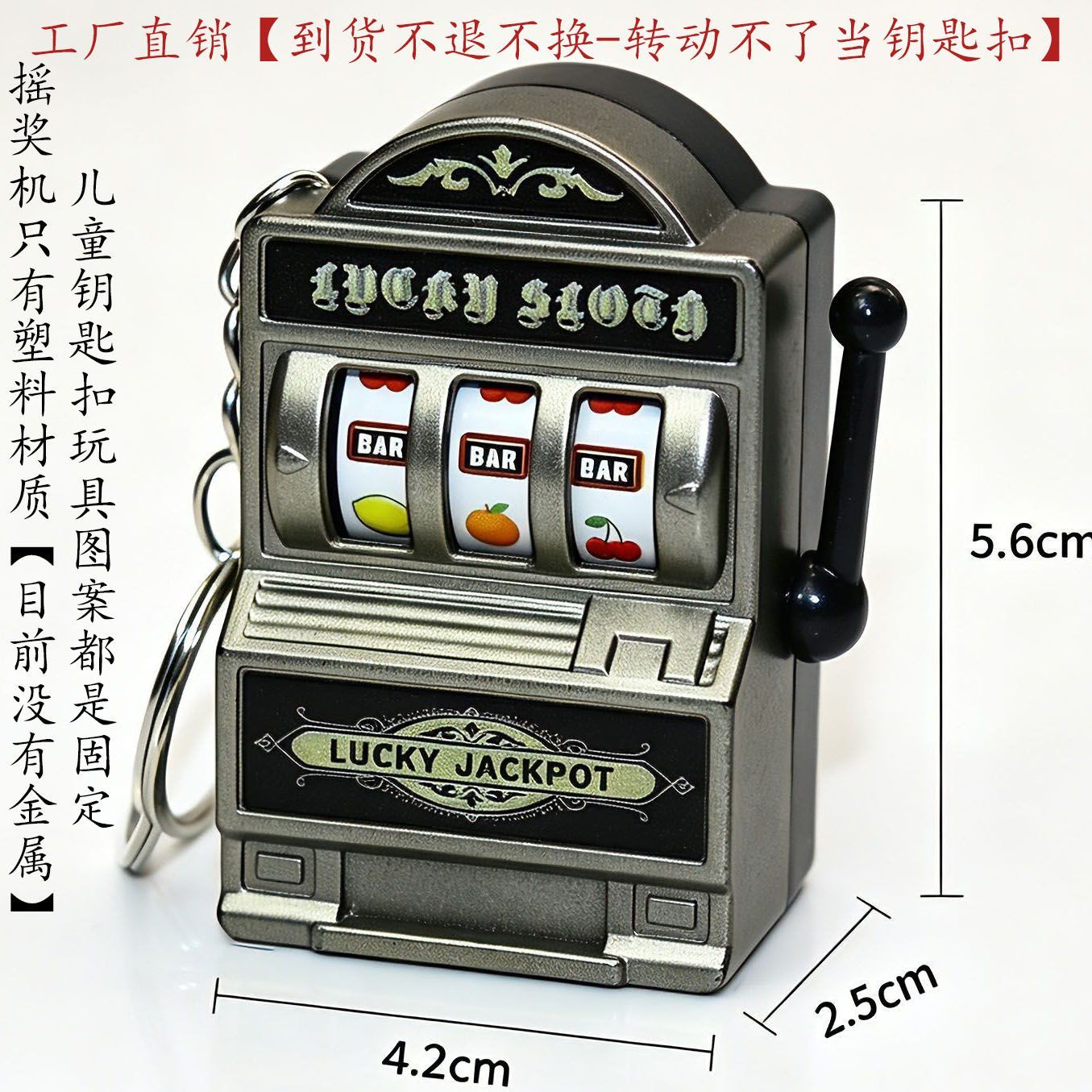 ミニポータブルフルーツスロットマシンキーホルダーペンダントヴ - Vintage Collector のレビューと価格