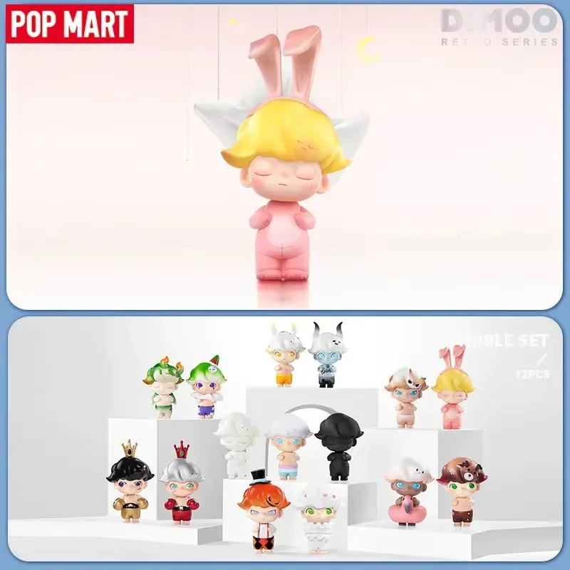 POP MART Dimoo レトロシリーズ ブラインドボッ - Vintage Collectible Dolls のレビューと価格